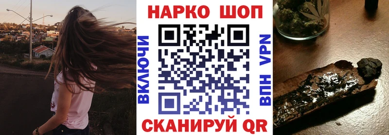 Купить закладку Каменка Галлюциногенные грибы  А ПВП  Конопля  Меф  COCAIN 
