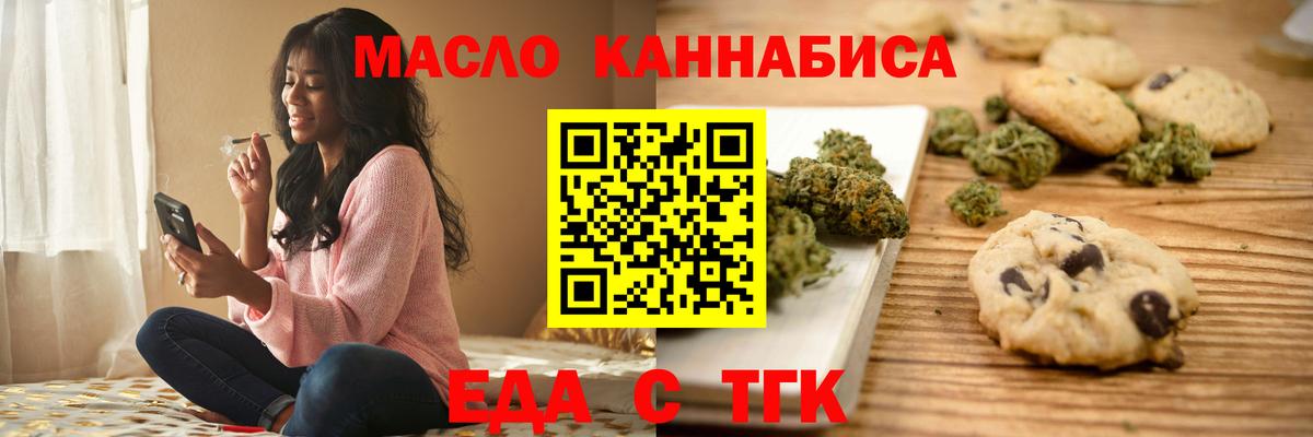 Каменка  Вход с VPN  Гашиш  APVP СОЛЬ   ТГК  Бошки Шишки  Метамфетамин  Купить наркотик  Меф МЯУ МЯУ кристаллы  КОКАИН 
