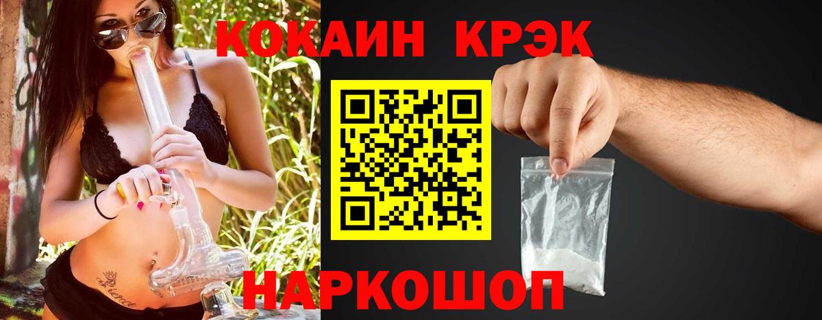COCAIN VHQ Каменка