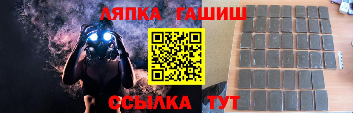 ГАШИШ гарик Каменка
