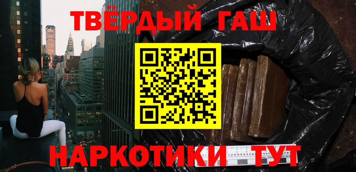 Каменка  ГАШ гарик  Вход с VPN 