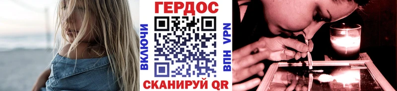 что такое   Каменка  Героин Афган 