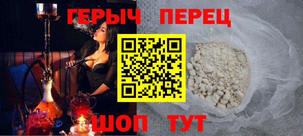 Каменка  ГЕРОИН  Вход с VPN  Героин афганец 