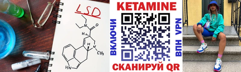 КЕТАМИН ketamine где продают наркотики Каменка