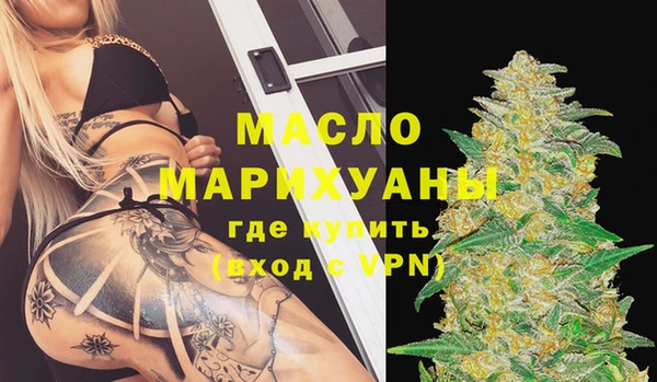 соль курить ск Абдулино