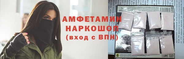 амфетамин Абинск