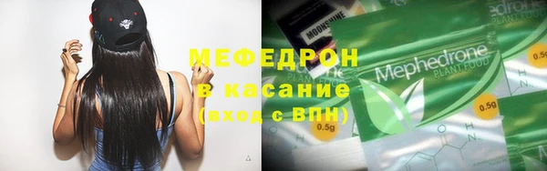 соль курить ск Абдулино