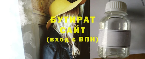 дмт Абаза