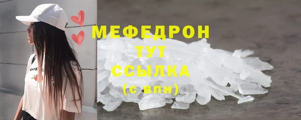 амфетамин Абинск