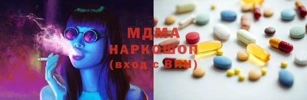 экстази Алексин