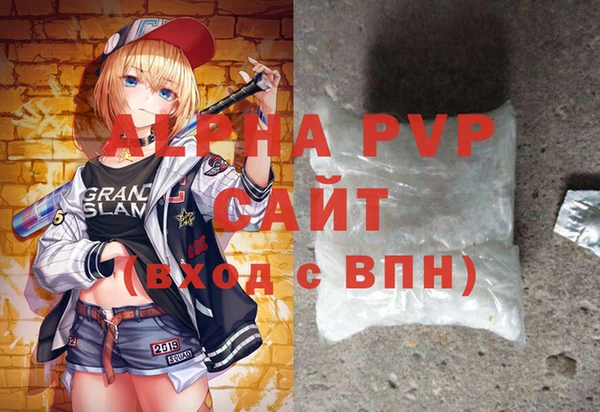 соль курить ск Абдулино