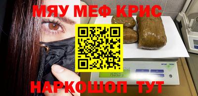 кокаин премиум Беслан
