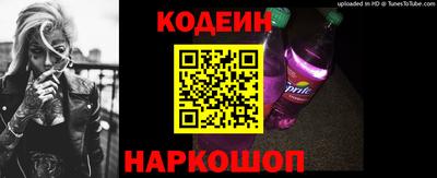 мефедрон Бийск