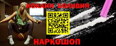 мефедрон Бийск