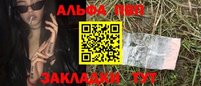 кокаин премиум Беслан