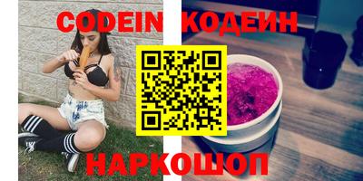 мефедрон Бийск