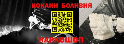 скорость Берёзовский