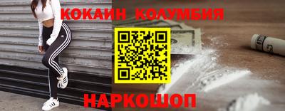 мефедрон Бийск