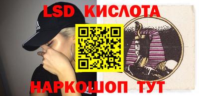 мефедрон Бийск