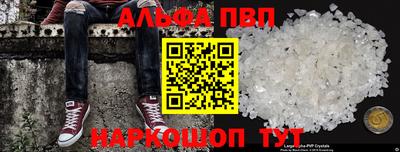 мефедрон Бийск