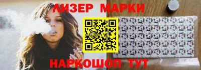 мефедрон Бийск