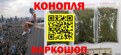 мефедрон Бийск