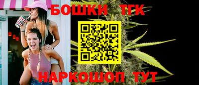 молекула духа Ирбит