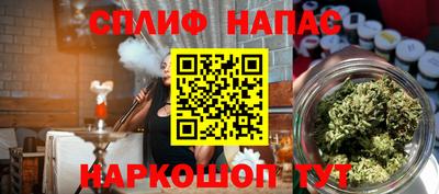 мефедрон Бийск
