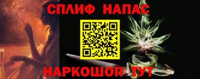 кокаин премиум Беслан