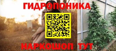 мефедрон Бийск