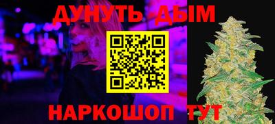 мефедрон Бийск