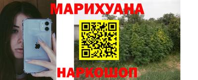 мефедрон Бийск