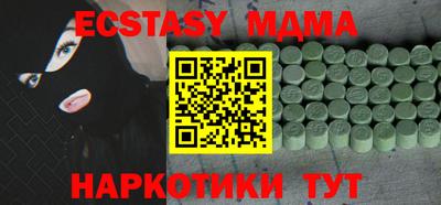 кокаин премиум Беслан