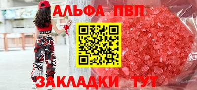 кокаин премиум Беслан