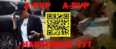 кокаин премиум Беслан