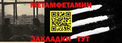 кокаин премиум Беслан