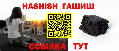 мефедрон Бийск
