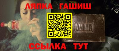 мефедрон Бийск