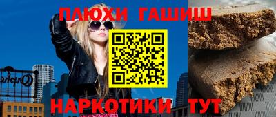 мефедрон Бийск