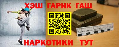 мефедрон Бийск