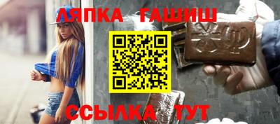 мефедрон Бийск