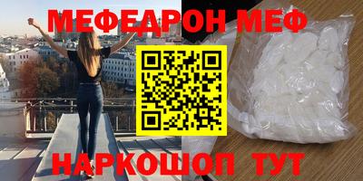 стафф Изобильный