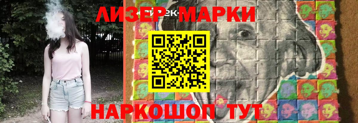 ЛСД экстази ecstasy  Лсд 25 экстази ecstasy  MEGA как войти  Каменка  Вход с VPN 