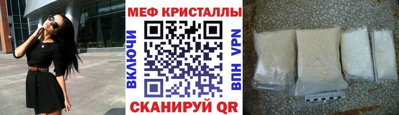 где купить наркоту  Каменка  МЕФ кристаллы 