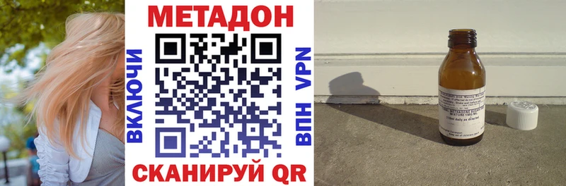 ссылка на мегу рабочий сайт  Каменка  МЕТАДОН methadone 