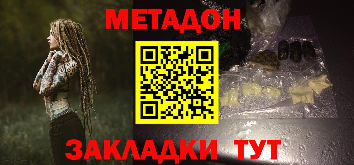 ГАШИШ Каменка