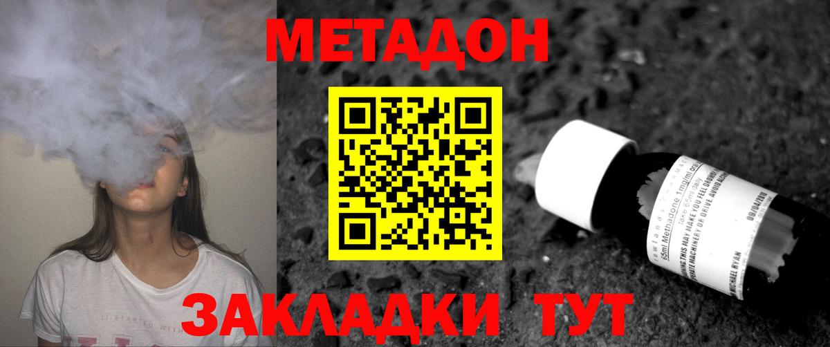 Каменка  kraken ТОР  Вход с VPN  МЕТАДОН мёд 
