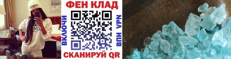 как найти   Каменка  Первитин Methamphetamine 