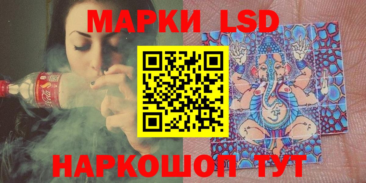 Каменка  закладки  Вход с VPN  Марки 25I-NBOMe 1,8мг 