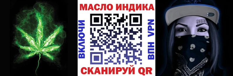ТГК вейп с тгк Каменка
